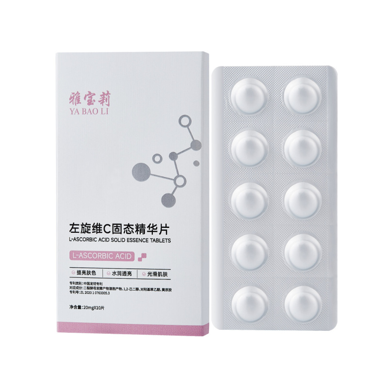 PVPR左旋维C固态精华片柔润肌肤水润亮肤水嫩清爽不粘腻正常规格|undefined