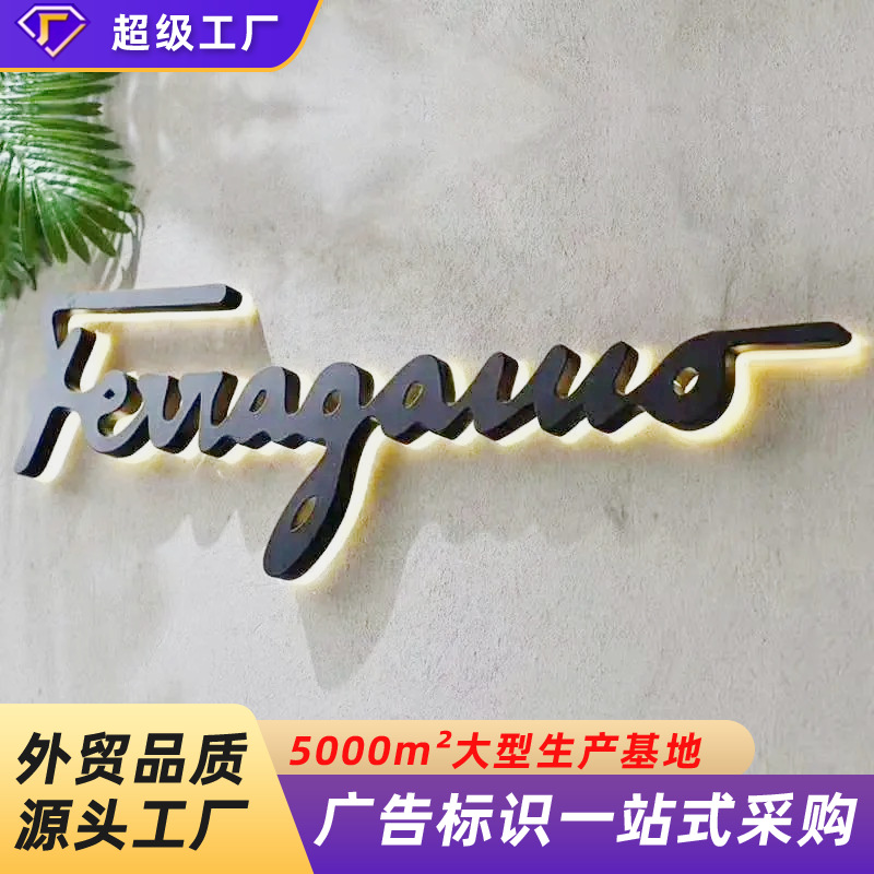 跨境专供精工背光字酒店背景墙门头招牌高端会所耐用防锈发光字