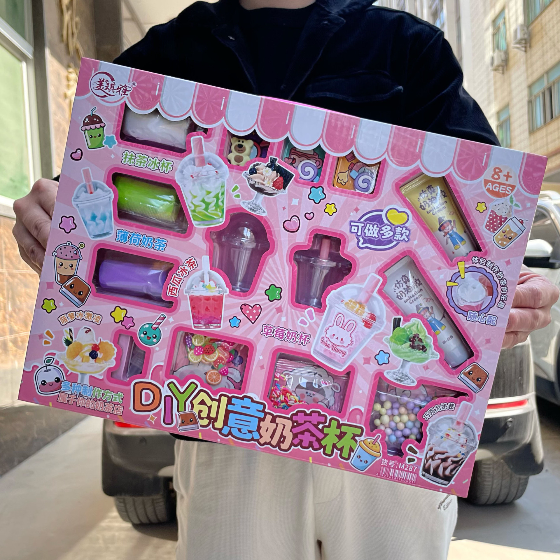 Niñas pasaron a casa pegamento de crema DIY creativo taza de fruta de té de leche juegos de juguetes para niños caja de regalo de inscripción