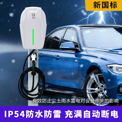 Byd, Tesla, Xiaomi, Elektrikli avtomobil şarj cihazları