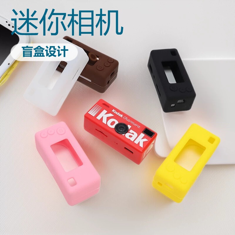 Suitable for Kodak Charmera-1987 Mini Ccd Digital Camera Silicone Case Protective Cover Wear-Resistant Soft Shell