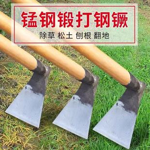 Garden Hoe for Planting Vegetables, Household Digging Tool, Multifunctional Manganese Steel Agricultural Tool for Farming, Hoe for Weeding, Made of Manganese Steel