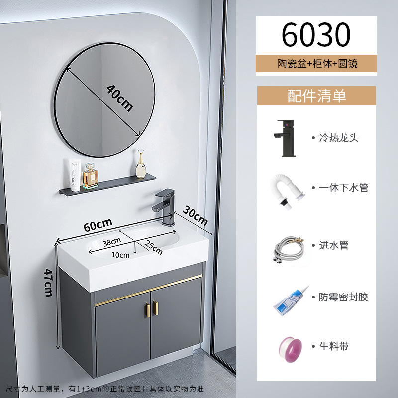 gabinete de baño de aluminio espacio pequeño gabinete de baño cerámica integral gabinete lavabo transfronterizo lavabo lavabo lavabo