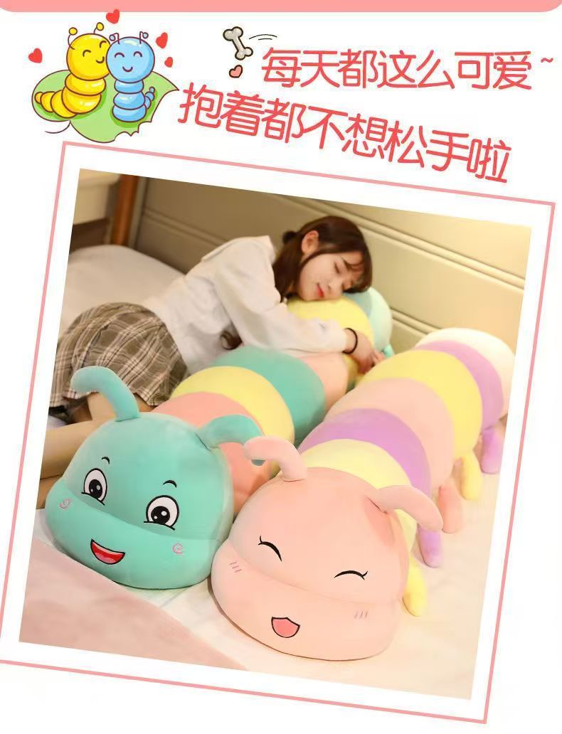 Cute Caterpillar Plush Toy Pillow Doll Stuffed Animal for Girls to Sleep on Bed with Legs Folded Long Pillow