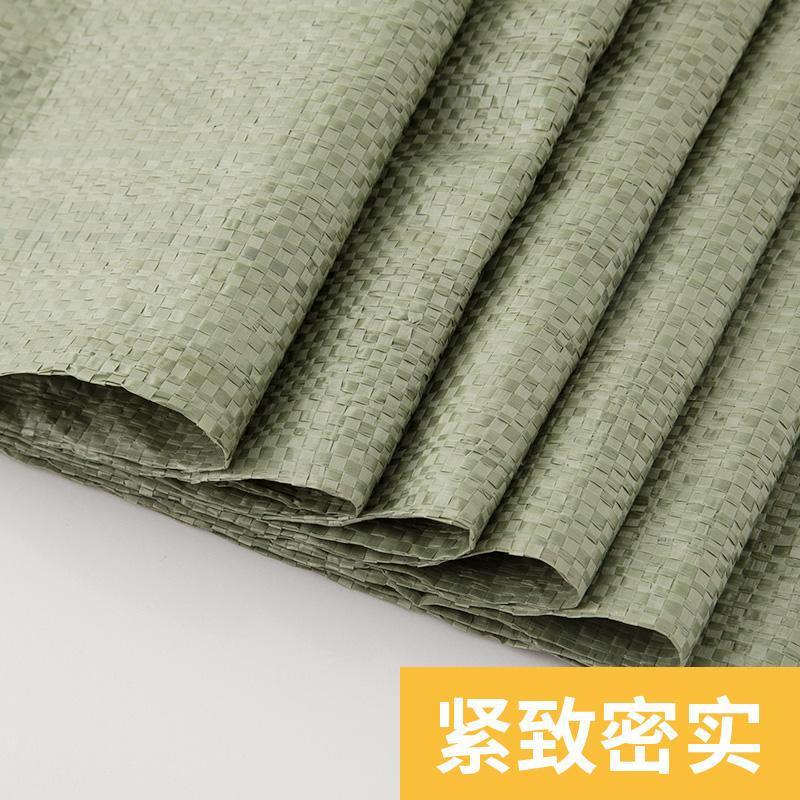 waterproof Snakeskin bag Bags thickening Large green Bags Moving bags Sack express pack Logistics bags