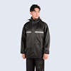 Raincoat, split trousers suitable for men and women for adults, wholesale