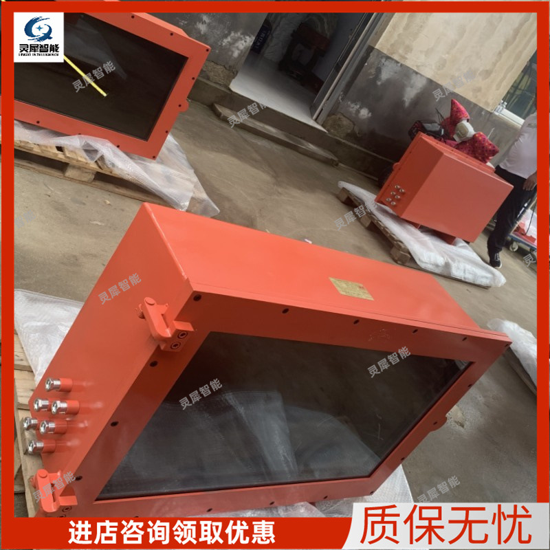 厂家出售隔爆兼本安型计算机 防爆计算机KJD127 矿用防爆计算机