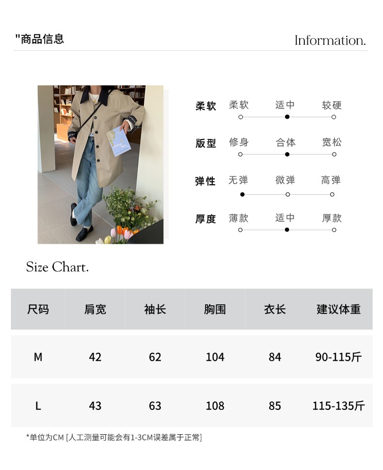 智允尺码信息05 (8).jpg