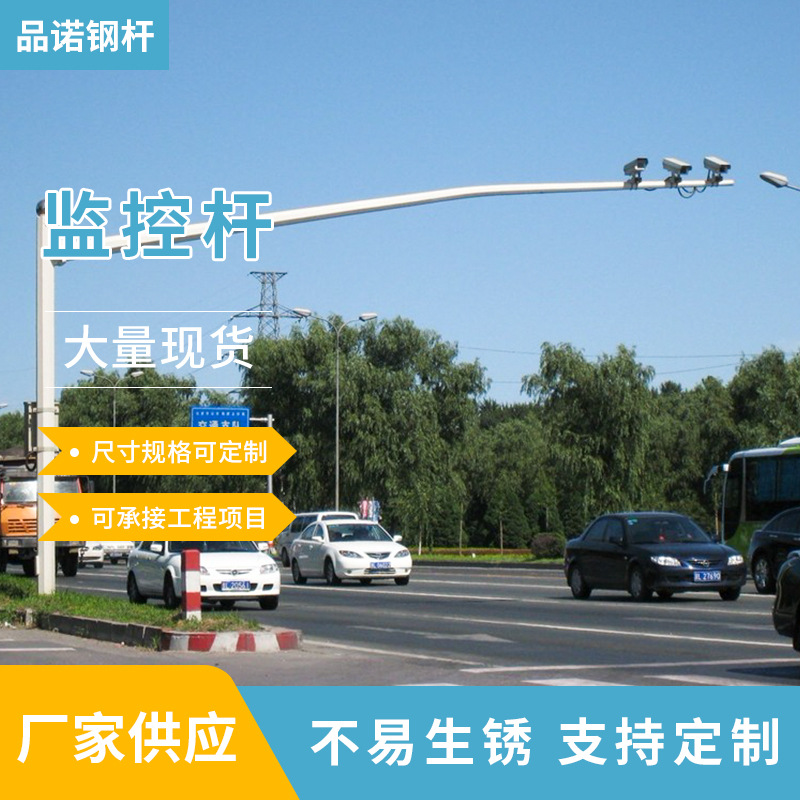 交通高速公路监控杆 热镀锌喷塑电警监控杆 悬臂式八角监控杆江苏