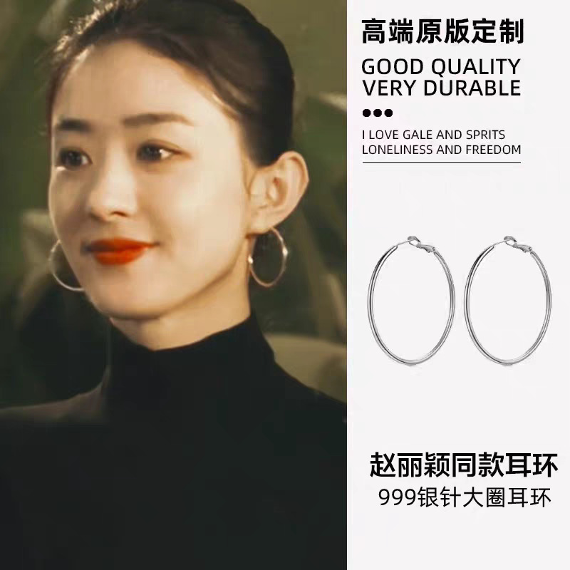Full Size Seiko S999 Sterling Silver Earrings Star Same Style Large Earrings Women's Hoop Earrings Plain Hoop Earrings 2025 Hot Style