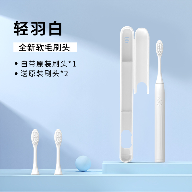 TB-030 여행용 칫솔 - 화이트