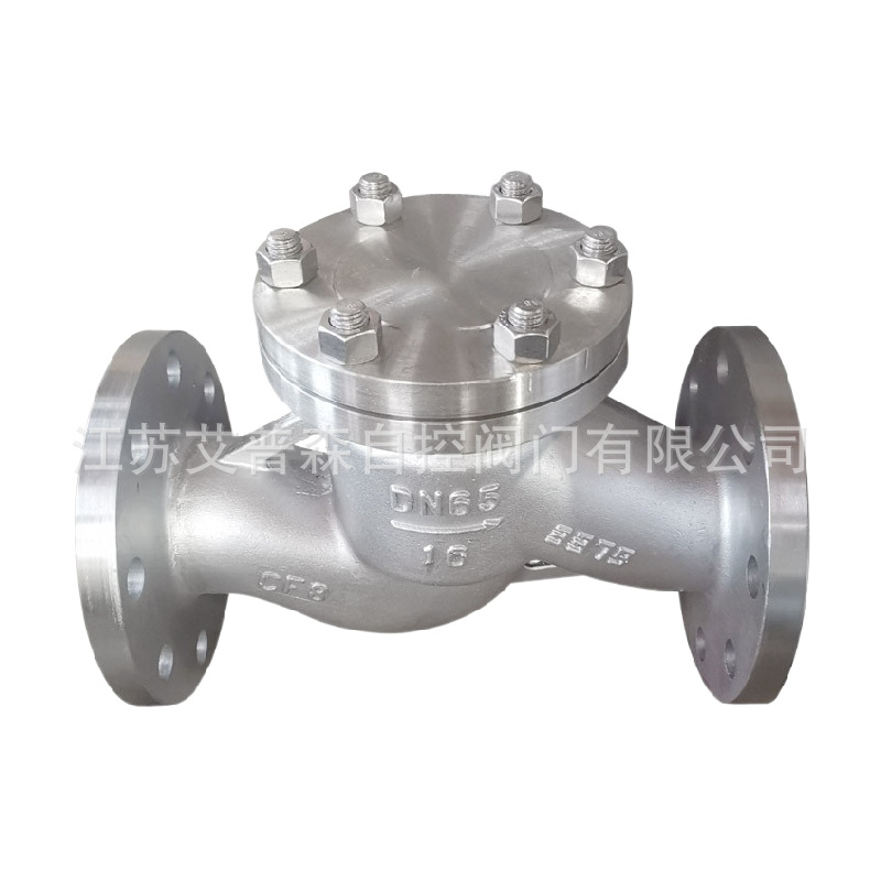 艾普森升降式止回阀 H41H 不锈钢升降式止回阀H41W-25P/40P防回流