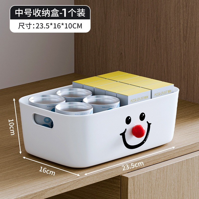 스마일리 화이트 미디엄