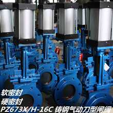 PZ673H-16���P��T䓚�ӵ����l�y��ӷ��m�{Һ�y����yDN80-1200