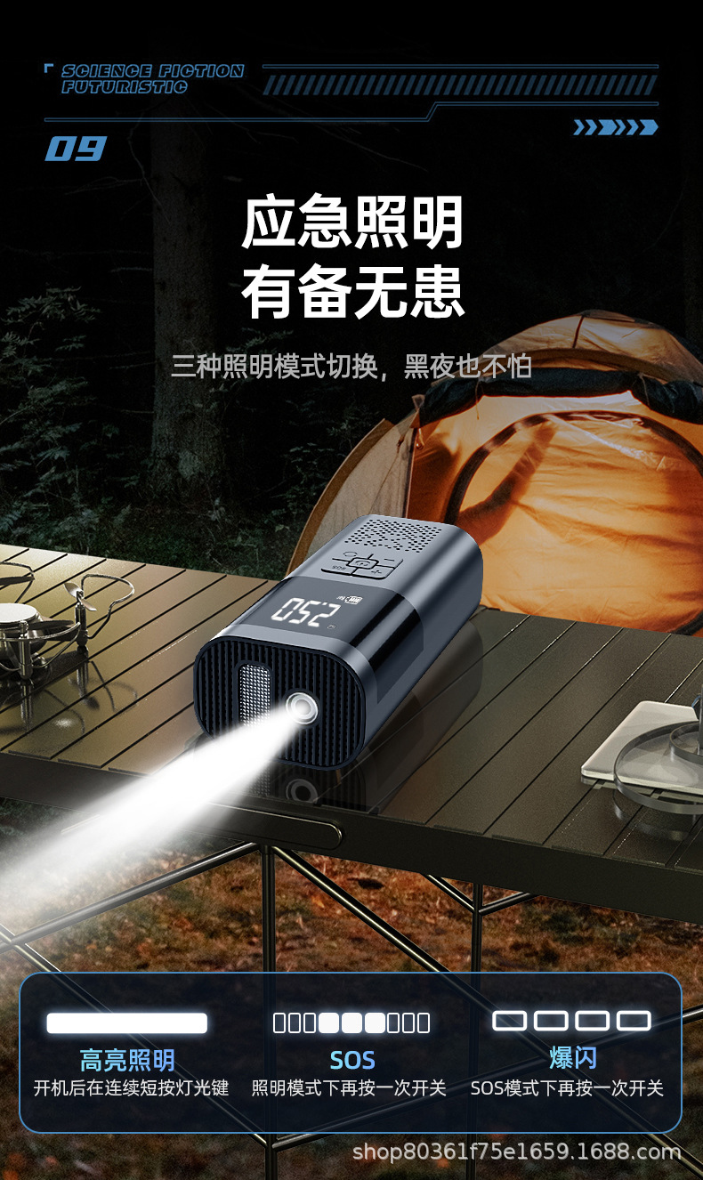Kafeila's New Car Emergency Starting Power Supply All-In-One Machine Multi-Functional Vehicle-Mounted Backup Smart Air Pump