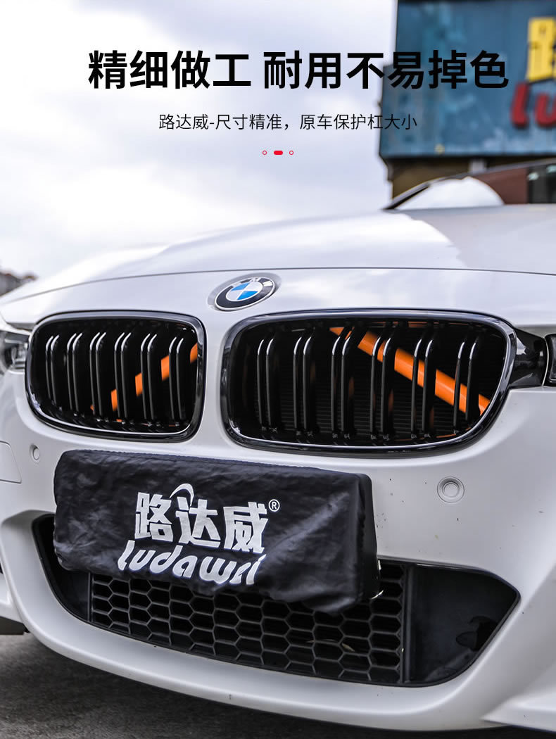 Suitable for Bmw Nose Hair Color Change 1 Series 3 Series 5 Series Five X3X4X1 Modified Grille Three-Color Strip Air Intake Grille Decoration