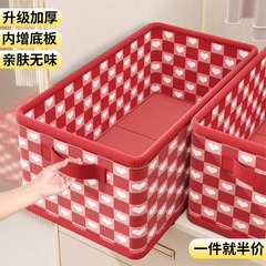 服収納ケース家庭用たんす衣類の階層整理箱にズボンの綿の布芸を入れてバスケットの神器をたたむ