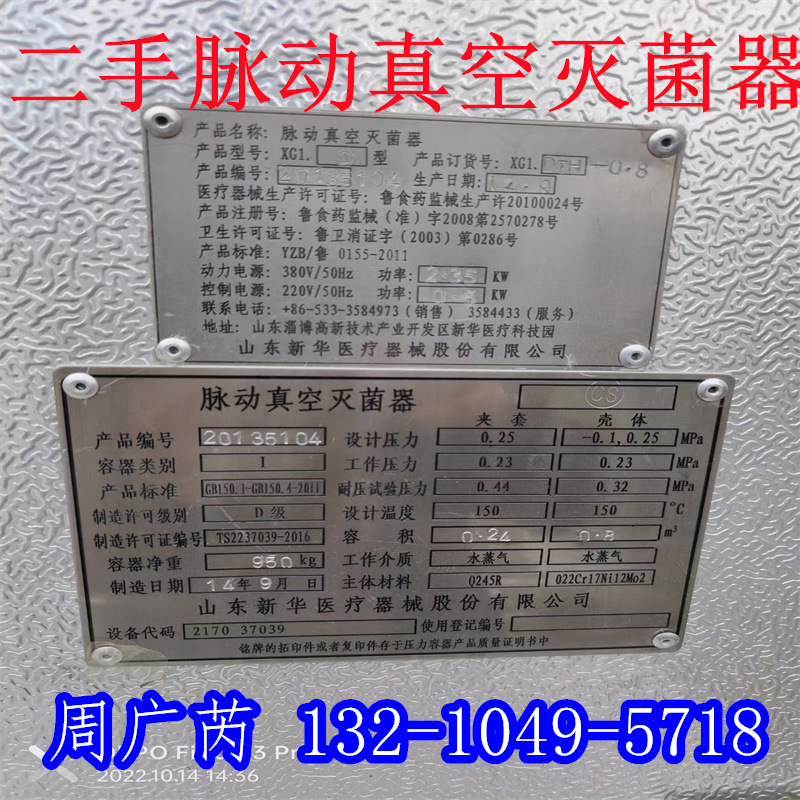 3F1D7409D4F82F73EB6B6C73AE6BF7