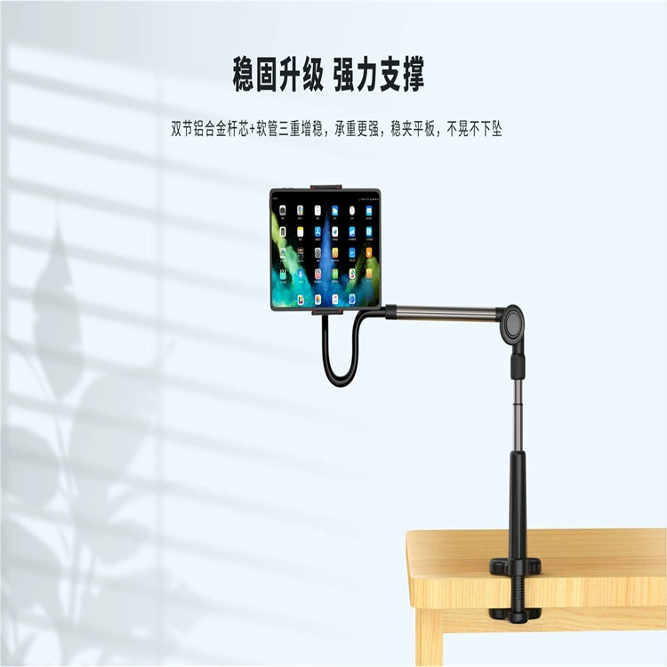 Ленивый Кронштейн для мобильного телефона трансграничный Новый плоский Настольный кронштейн зажим головка кровати консольный ленивый кронштейн оптом