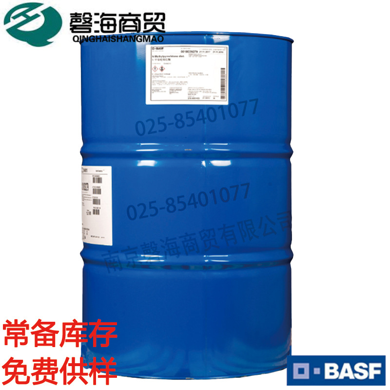 巴斯夫BASF 施乐封 Styrofan 7528 X 建筑材料用丁苯乳液