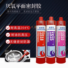 1515������ƽ���ܷ℩ TS1510 1518�͸ߜط��m����|�ܷ��z310ML