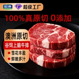 牛肉类;方便料理包类;羊肉类