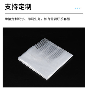 Factory Direct Supply Recyclable Anti-Suffocation Pe Bags Plastic Packaging Bags Fruit Bags Carton Lining Bags Thickened Flat Bags