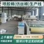 中空挡风弹力棉天丝棉化纤棉