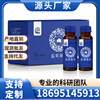 蓝莓原浆鲜蓝莓汁黑龙江蓝莓鲜果鲜榨50ml*8瓶厂家直销一件代发|ms