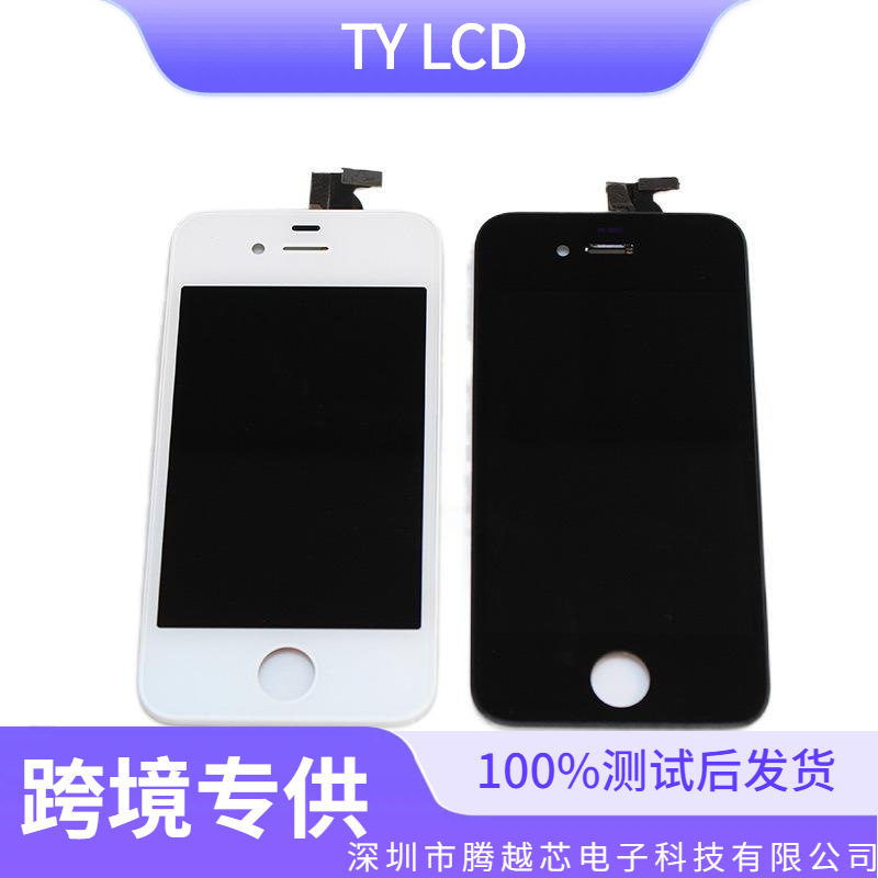 Aplicable a la pantalla de ensamblaje de Apple 5S / 5C iPhone6 generación 6SP iPhone7 / 8P LCD pantalla táctil