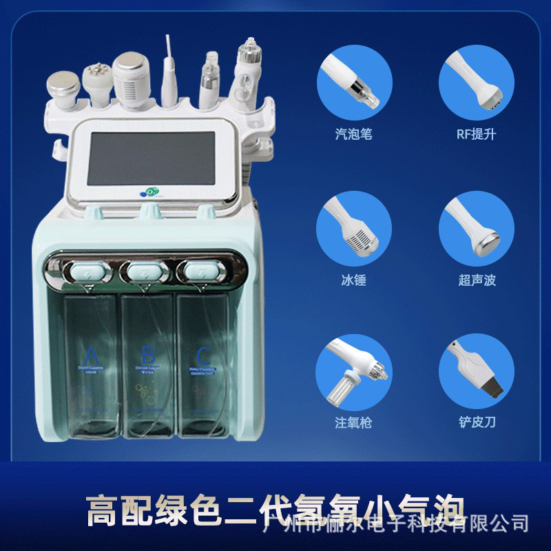 Instrumento de belleza de burbujas pequeñas de hidrógeno y oxígeno, instrumento de belleza del departamento de fideos instantáneos atmosféricos multifuncionales especiales para salón de belleza, instrumento de inyección de oxígeno hidratante