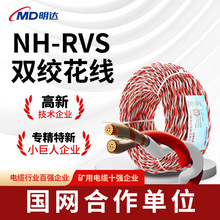 ����NH-RVS�p�g����2о1.5/2.5ƽ�����������ͻ��p�g��