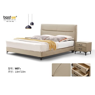 W07 Minimalist Style Top Layer Cowhide Eco-Leather Microfiber Leather Soft Bed Master Bedroom Large Bed 1.95m Hot Sale