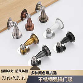 免打孔不锈钢门吸酒店防碰撞门碰卫生间静音卧室木门定位器强磁吸
