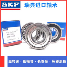 SKF���ڸ������6000 6001 6002 6003 6004 6005 60062Z RS1 C3