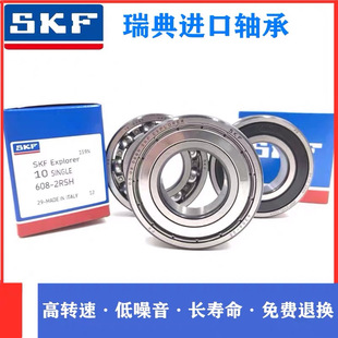 SKF�M�ڸ����S��6000 6001 6002 6003 6004 6005 60062Z RS1 C3
