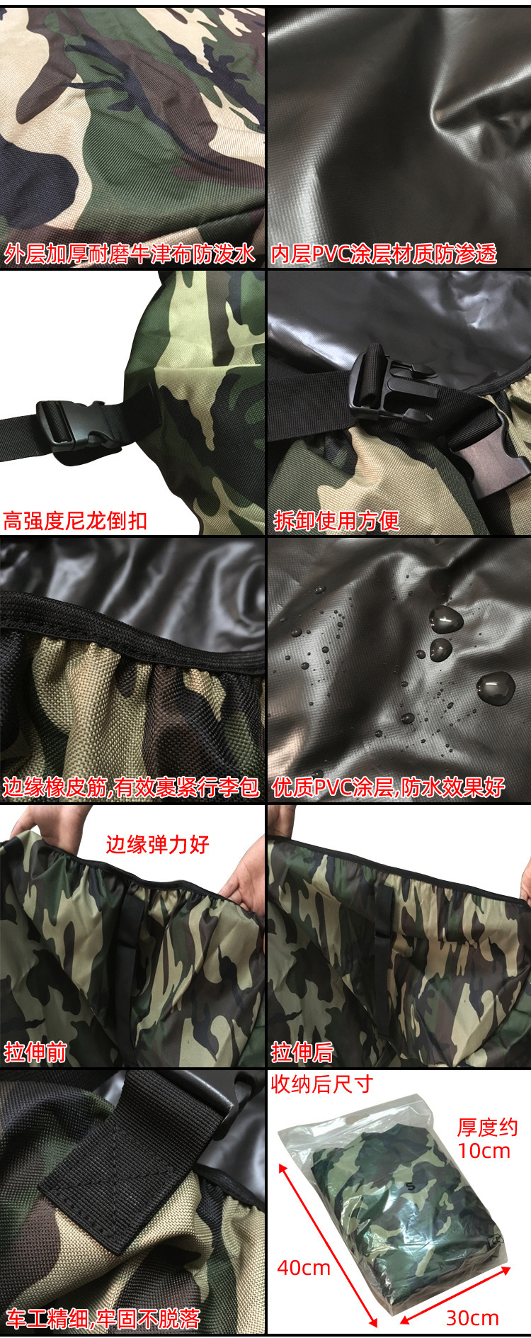 Car Roof Waterproof Luggage Bag, Car Rain Cover, Luggage Box, Luggage Rack, Luggage Frame, Travel Bag, Mesh Pocket, Luggage Net
