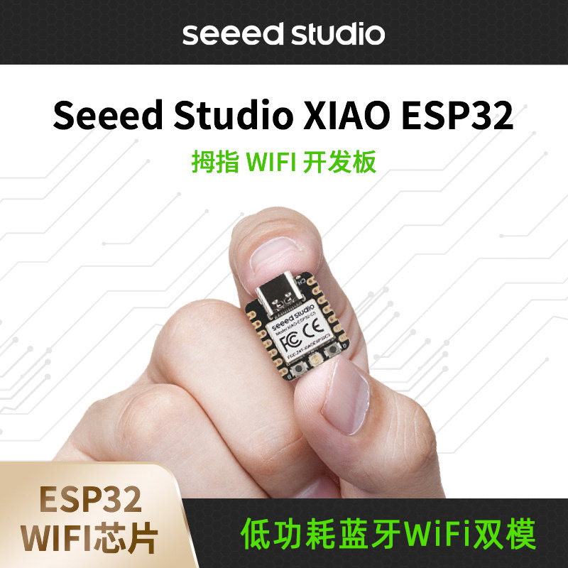 嵌入式开发工业PLC开发板产品展示图