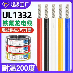 ���^ʢ���l1332��Ӿ��F�����ߜؾ��ظо������|�~о��ɫ�ط�����