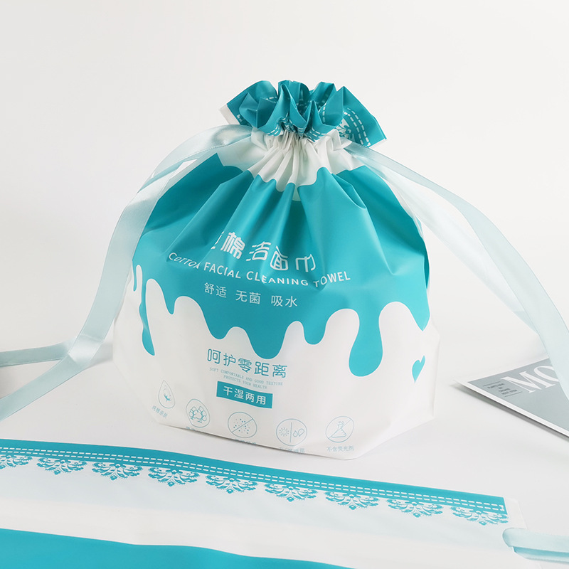 洁面巾包装袋 一次性洗脸毛巾抽绳束口袋 丝带缎带拉绳塑料袋定制