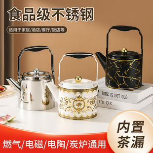 Cross-border Thickened Stainless Steel Kettle Commercial Restaurant Universal Furnace Hotel Teapot Teapot Blue and White Porcelain Tea Kettle