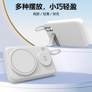 New Power Bank with Built-In Cable 15W Magnetic Power Bank Large Capacity Wireless Magnetic Mobile Power Supply Small Size