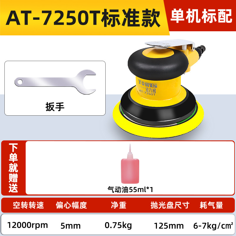pneumatic sander polishing: Taiwan Sheet Metal Spray Repair - 5-inch-all-steel-non-vacuum-with-maintenance-oil