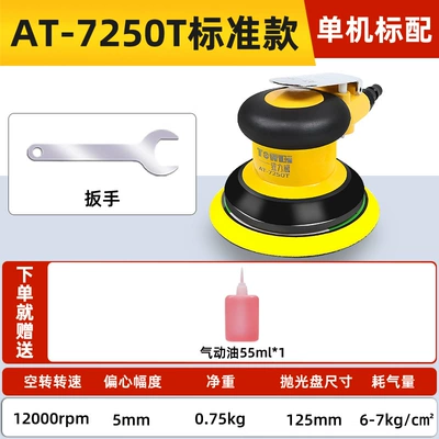 Grinding Head Sandpaper Grinding Wholesale: Sheet Metal Spray Repair - 5inch-all-steel-does-not-absorb-dust-free-maintenance-oil
