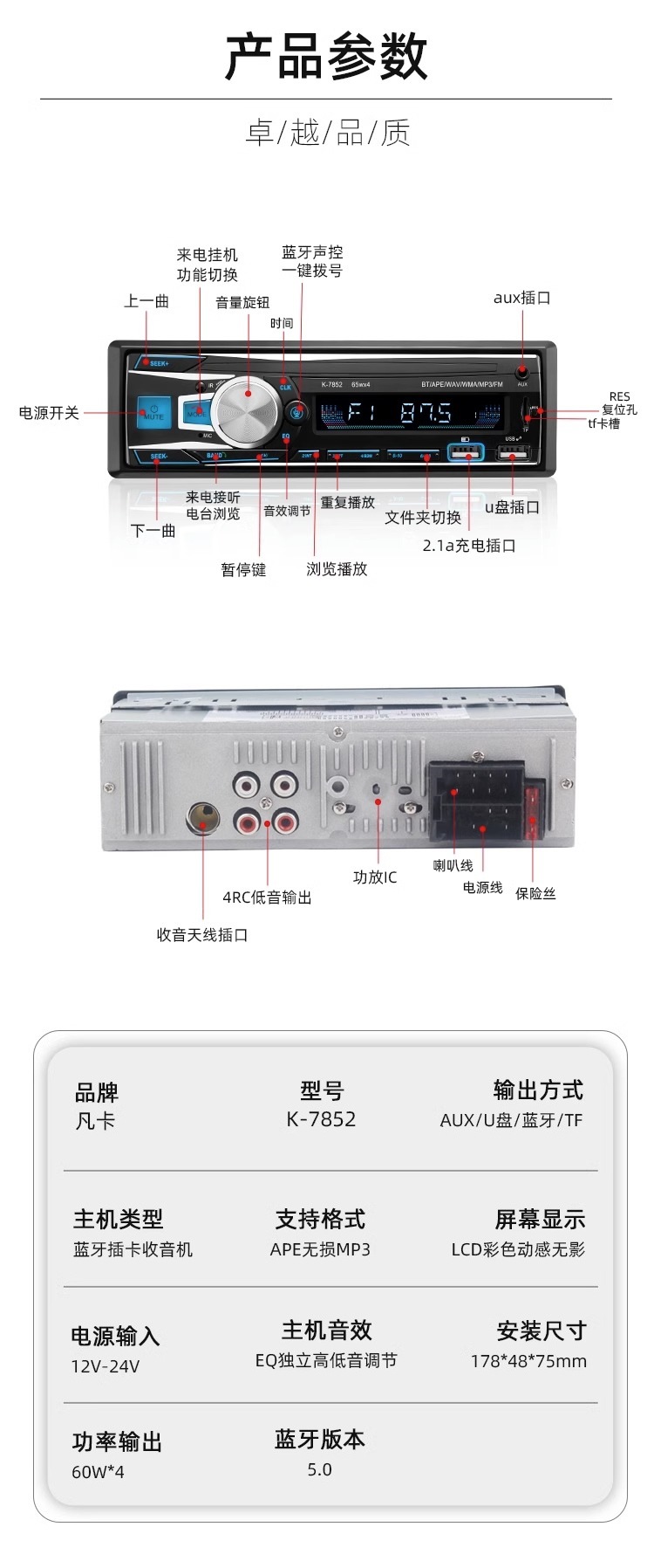 Multifunctional Car Radio Universal 12V24V Bluetooth Mp3 Player Audio Card Car Cd Host