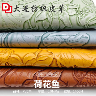 ���S�F؛ pvc�����˰����yƤ������ɳ�lЬ����������y��Ƥ���l