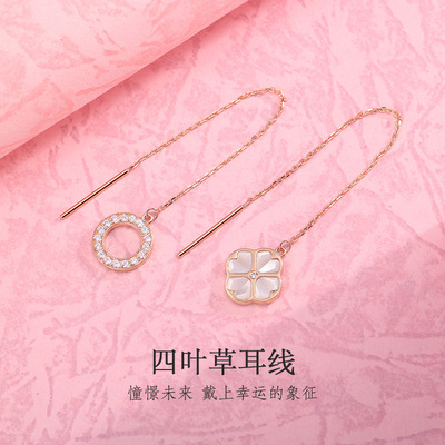 摩天轮18K彩金四叶草贝母耳线轻奢小众设计高级感玫瑰金耳饰耳钉|ru