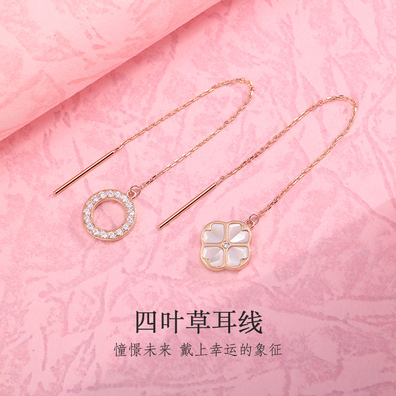 摩天轮18K彩金四叶草贝母耳线轻奢小众设计高级感玫瑰金耳饰耳钉|ru