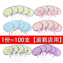 100֧ �հ׿Ɍ��ֺ����Y���Ƶ����b���֌�����ף���Z��Ƭ����