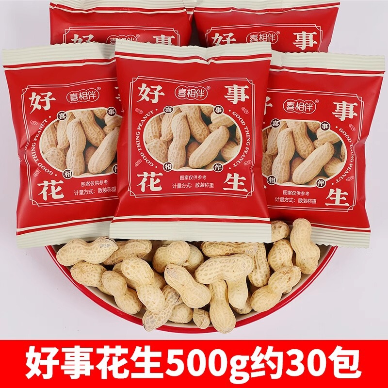 結婚式や婚約のお菓子の卸売り、ミックスミルクキャンディ、ウェディングキャンディ、チョコレートの卸売り|undefined